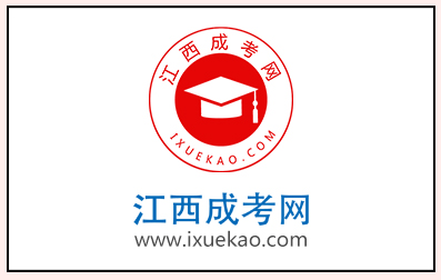 江西成考网微信公众号