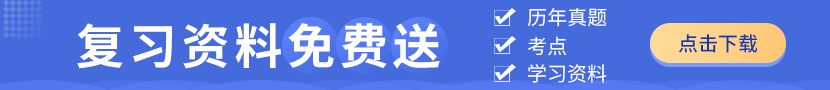江西成考资料领取